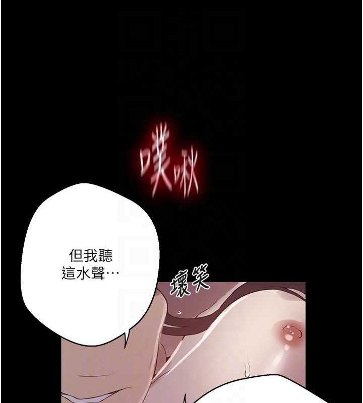 秘密教學第263話-趁大家都不在&hellip;