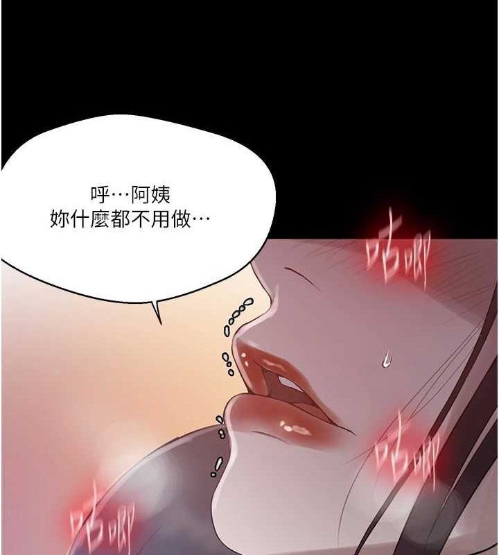秘密教學第263話-趁大家都不在&hellip;
