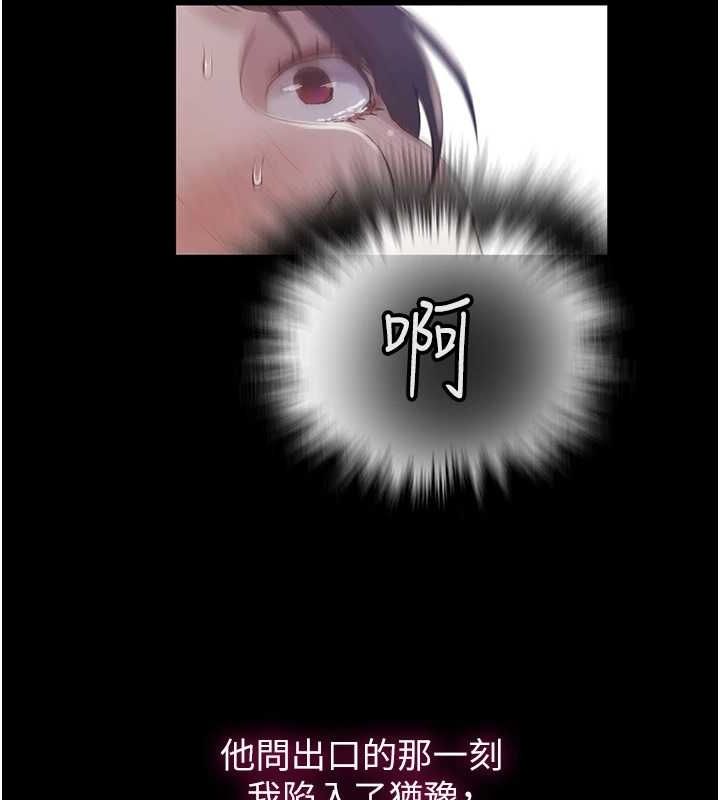 秘密教学第263話-趁大家都不在&hellip;