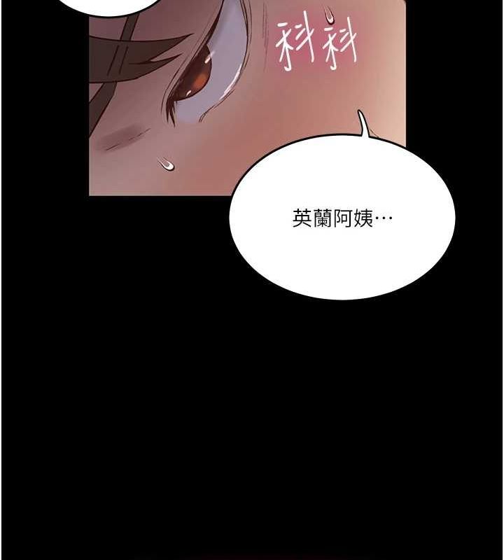 秘密教學第263話-趁大家都不在&hellip;