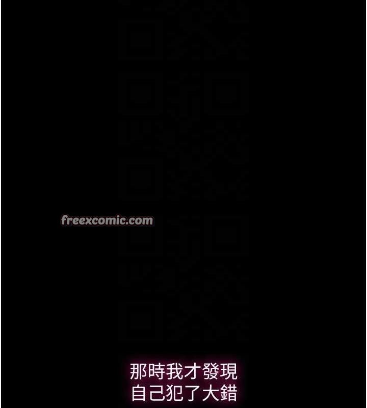 秘密教学第263話-趁大家都不在&hellip;