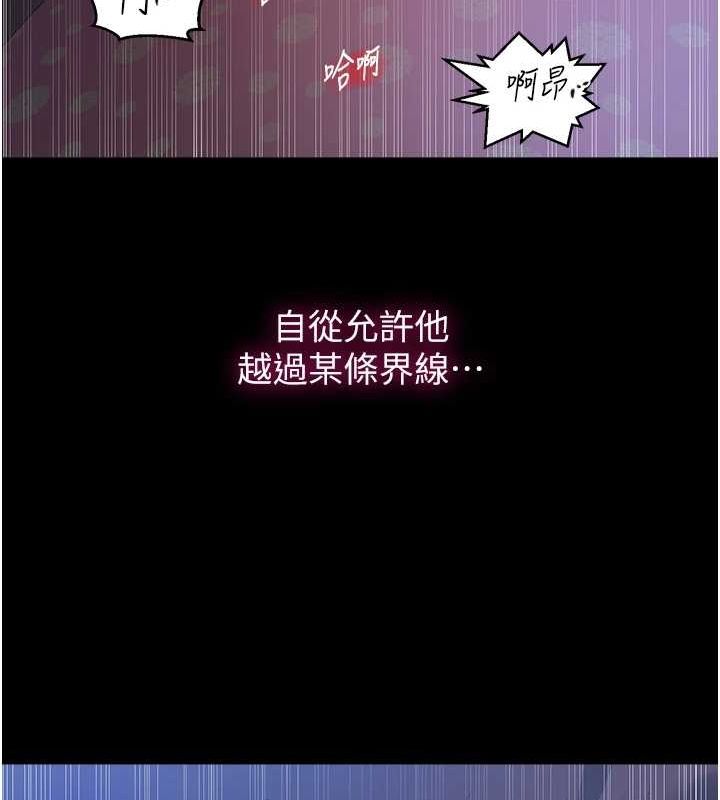 秘密教學第263話-趁大家都不在&hellip;