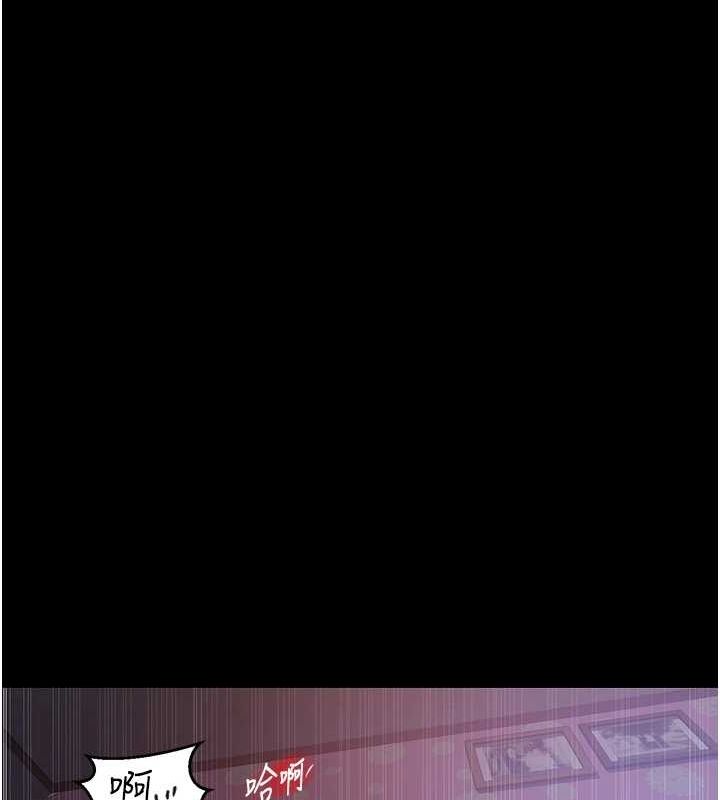 秘密教学第263話-趁大家都不在&hellip;