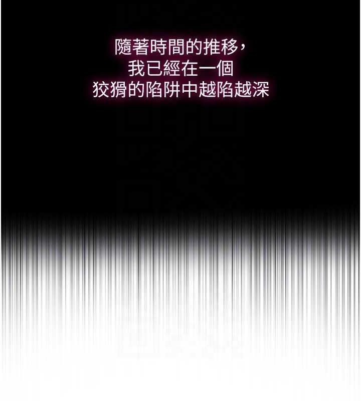 秘密教學第263話-趁大家都不在&hellip;