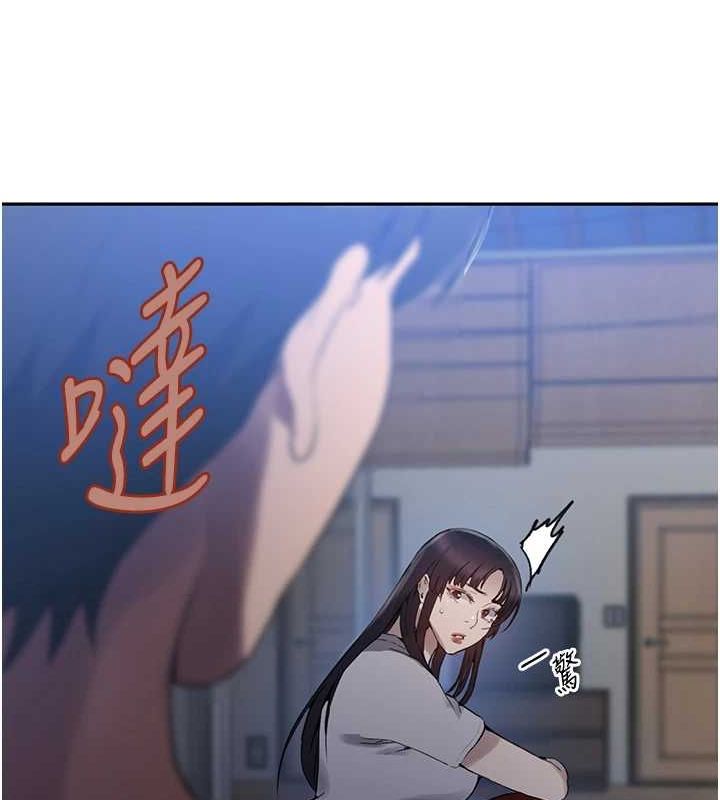 秘密教學第263話-趁大家都不在&hellip;