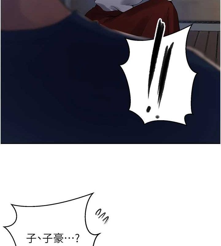 秘密教學第263話-趁大家都不在&hellip;