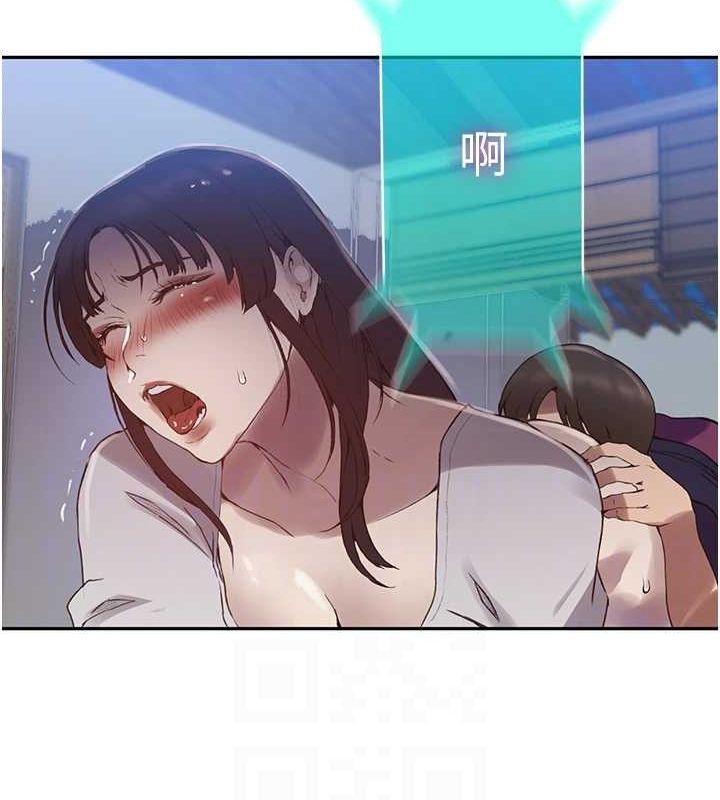 秘密教學第263話-趁大家都不在&hellip;