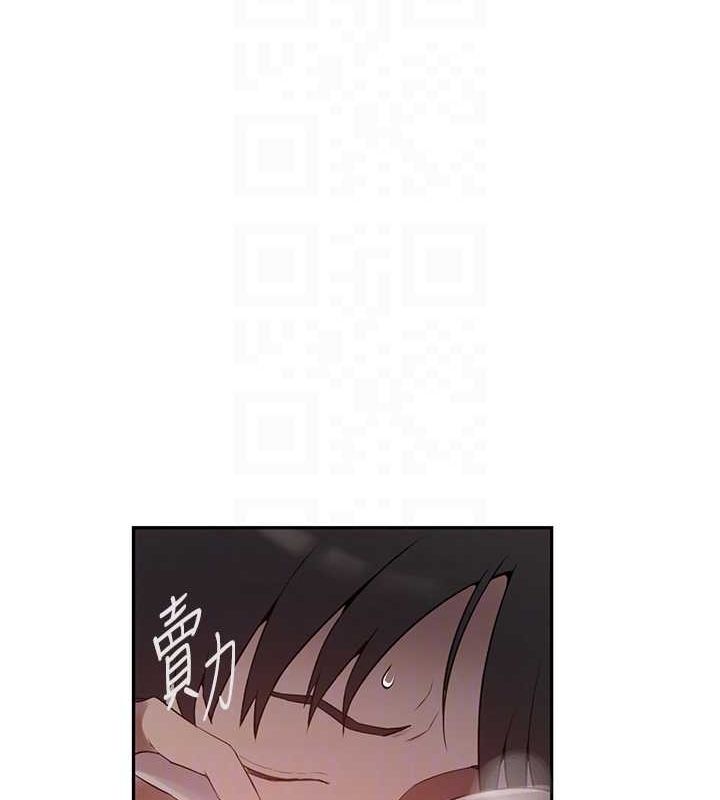 秘密教学第263話-趁大家都不在&hellip;