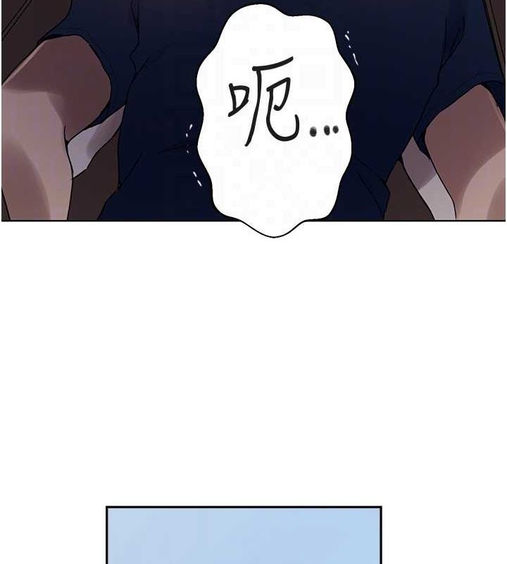 秘密教學第263話-趁大家都不在&hellip;