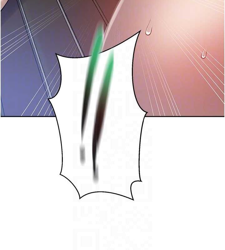 秘密教学第263話-趁大家都不在&hellip;