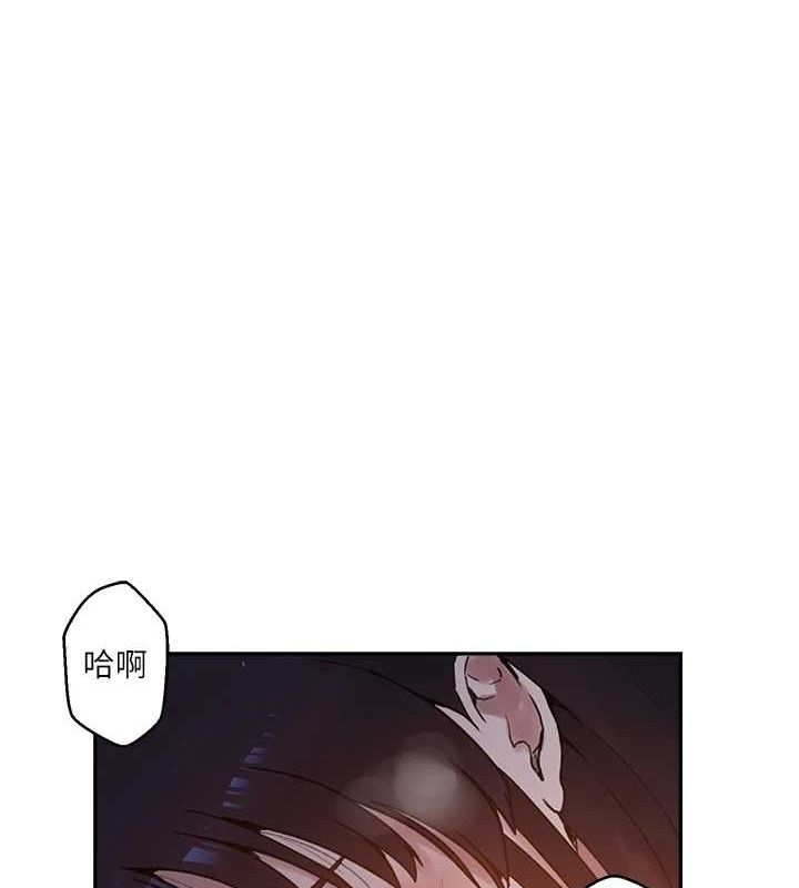 秘密教学第263話-趁大家都不在&hellip;