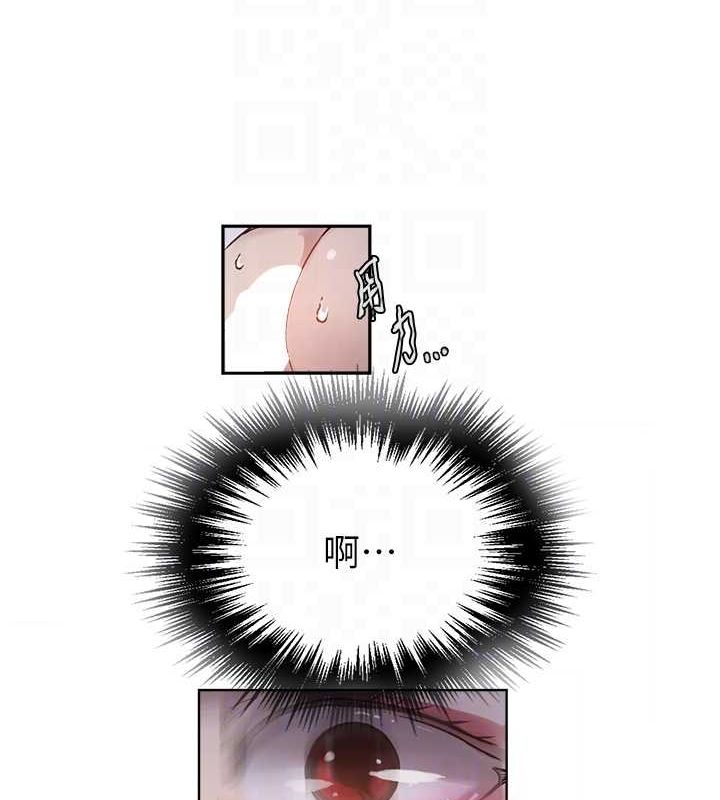 秘密教學第263話-趁大家都不在&hellip;