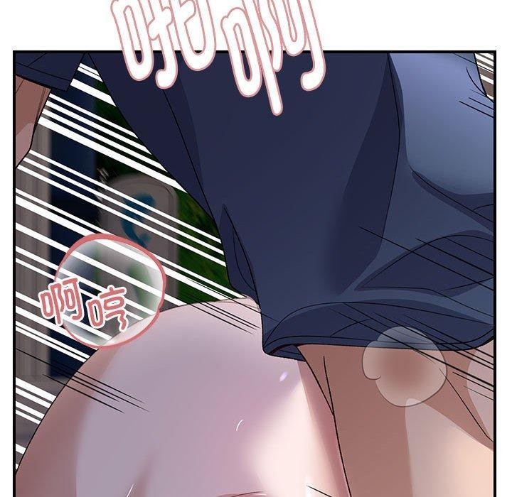 邻居跑路中第36話