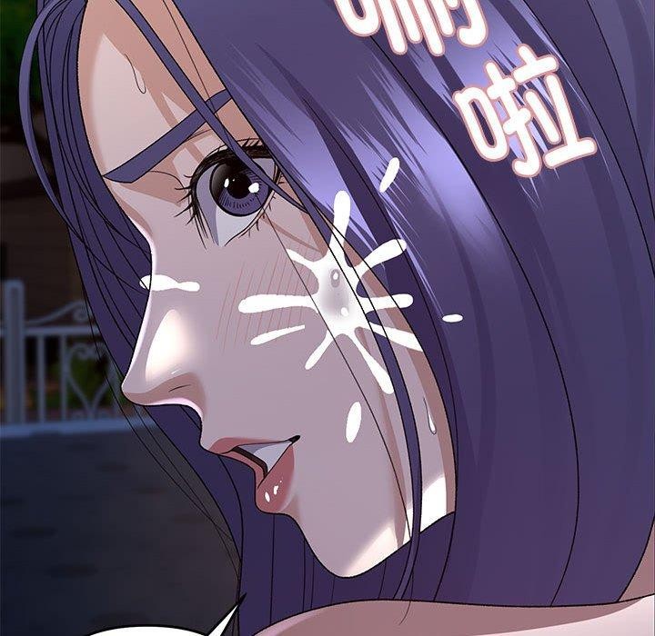 邻居跑路中第36話