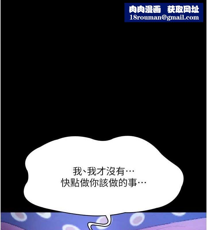 老闆娘的誘惑第48話-在家裡瘋狂做愛