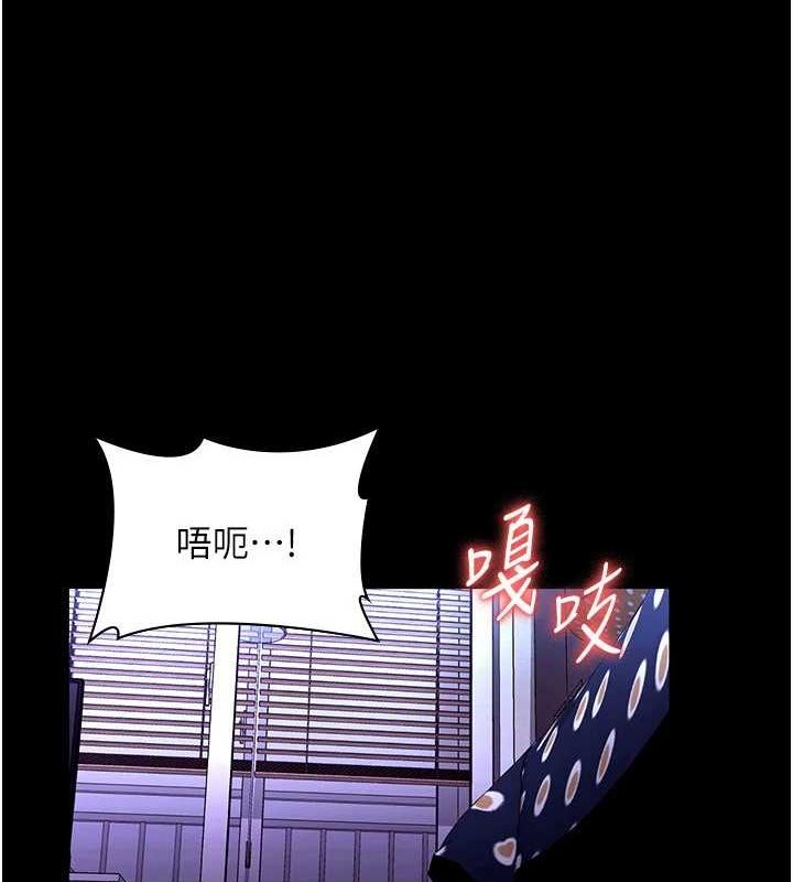 老闆娘的誘惑第48話-在家裡瘋狂做愛