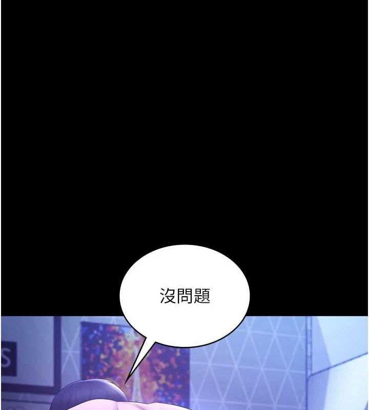 老闆娘的诱惑第48話-在家裡瘋狂做愛