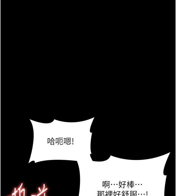 老闆娘的诱惑第48話-在家裡瘋狂做愛