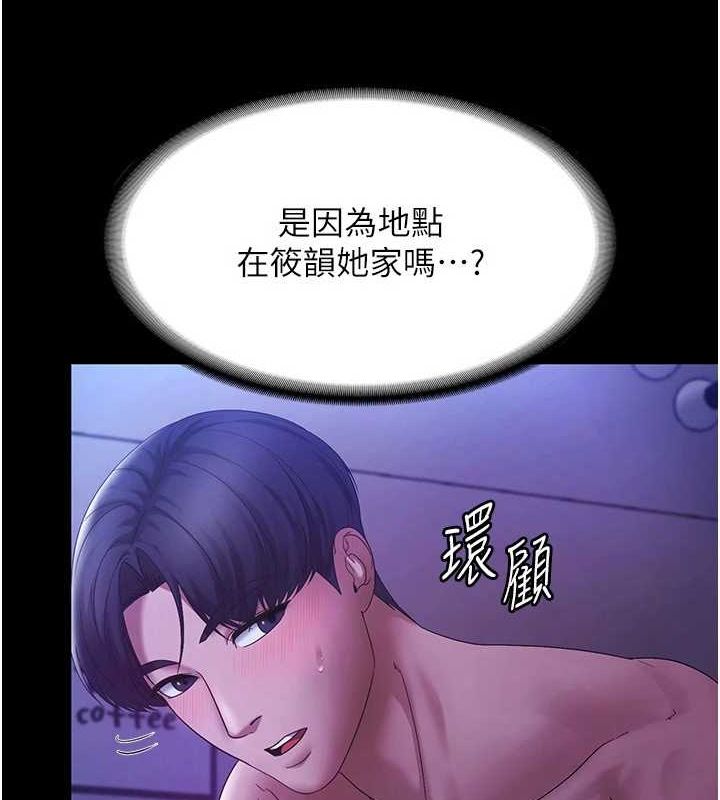 老闆娘的誘惑第48話-在家裡瘋狂做愛