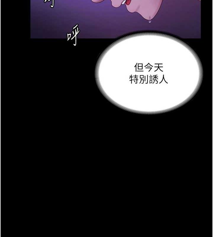 老闆娘的誘惑第48話-在家裡瘋狂做愛