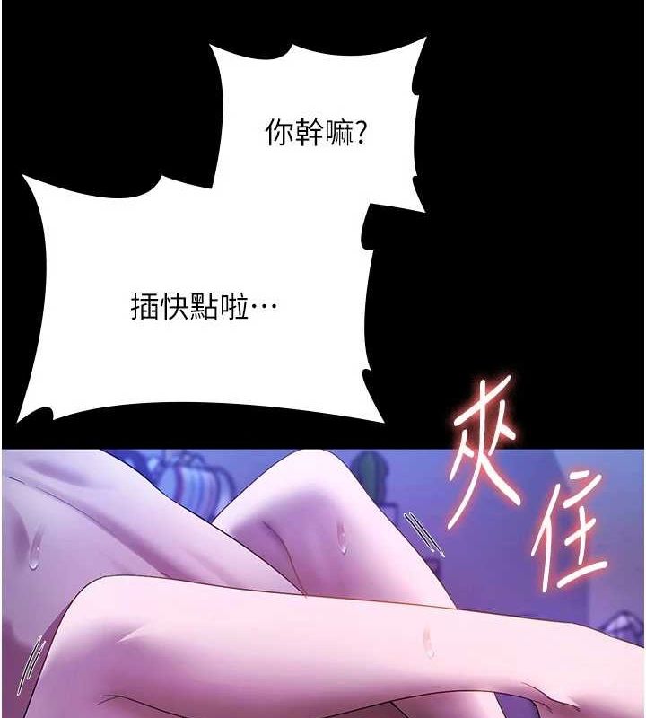 老闆娘的诱惑第48話-在家裡瘋狂做愛