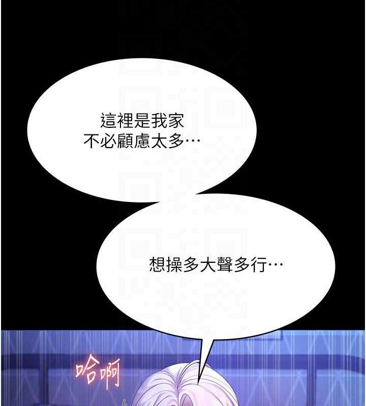 老闆娘的誘惑第48話-在家裡瘋狂做愛