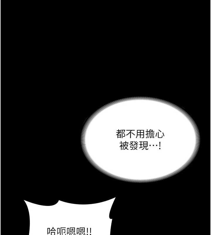 老闆娘的诱惑第48話-在家裡瘋狂做愛