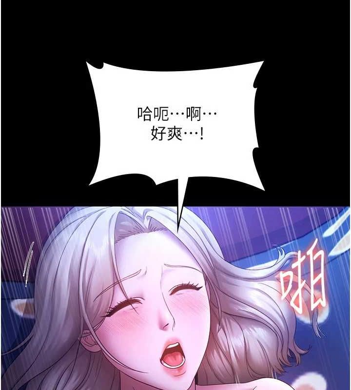 老闆娘的誘惑第48話-在家裡瘋狂做愛