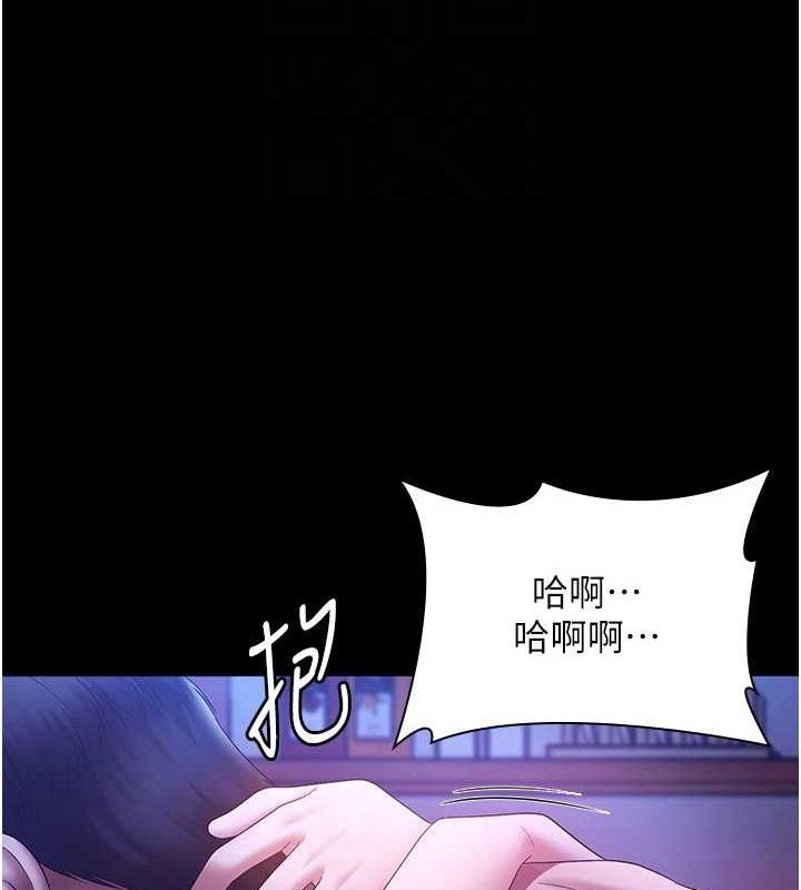 老闆娘的诱惑第48話-在家裡瘋狂做愛