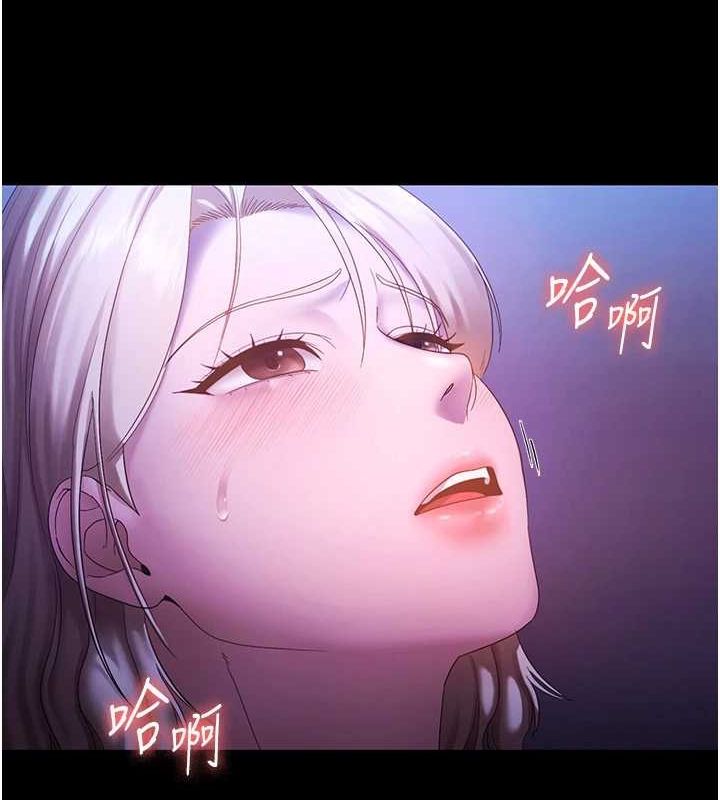 老闆娘的诱惑第48話-在家裡瘋狂做愛