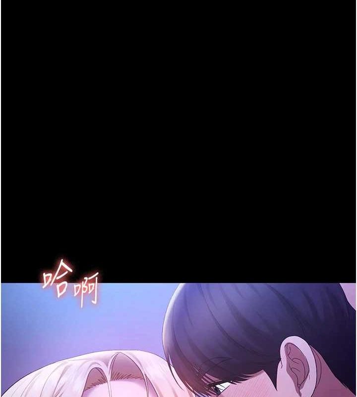 老闆娘的诱惑第48話-在家裡瘋狂做愛