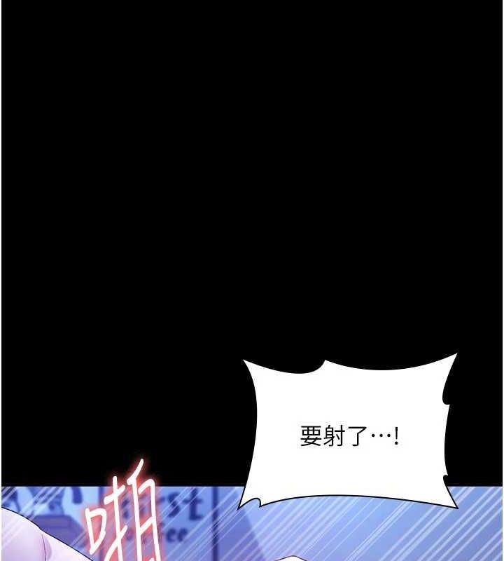 老闆娘的誘惑第48話-在家裡瘋狂做愛