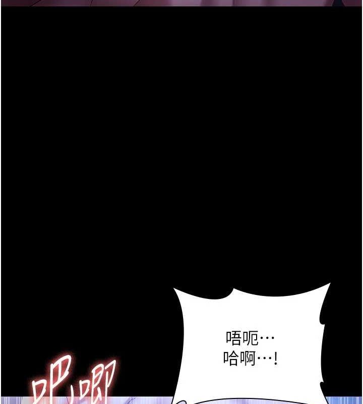 老闆娘的誘惑第48話-在家裡瘋狂做愛