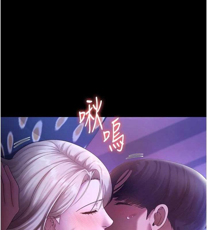 老闆娘的诱惑第48話-在家裡瘋狂做愛