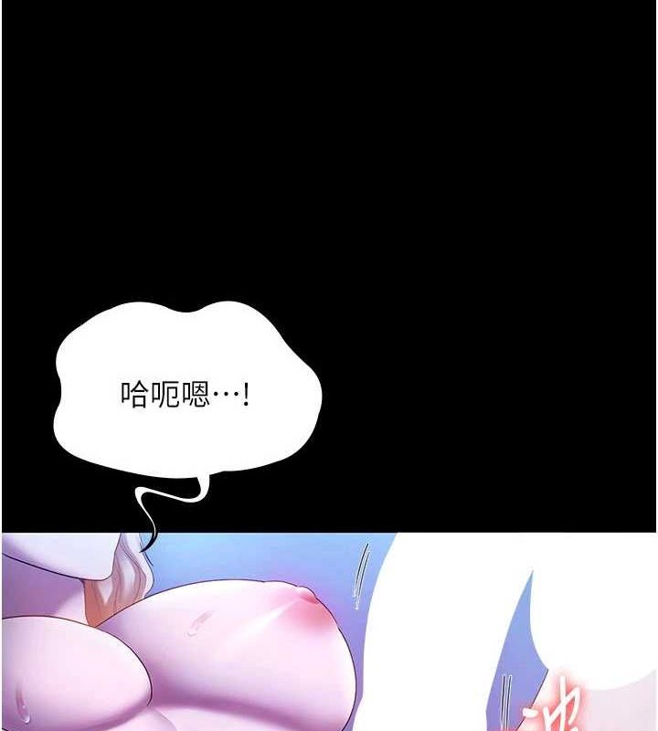老闆娘的誘惑第48話-在家裡瘋狂做愛