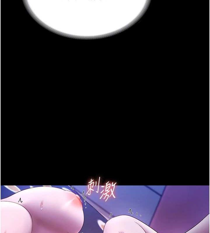 老闆娘的誘惑第48話-在家裡瘋狂做愛