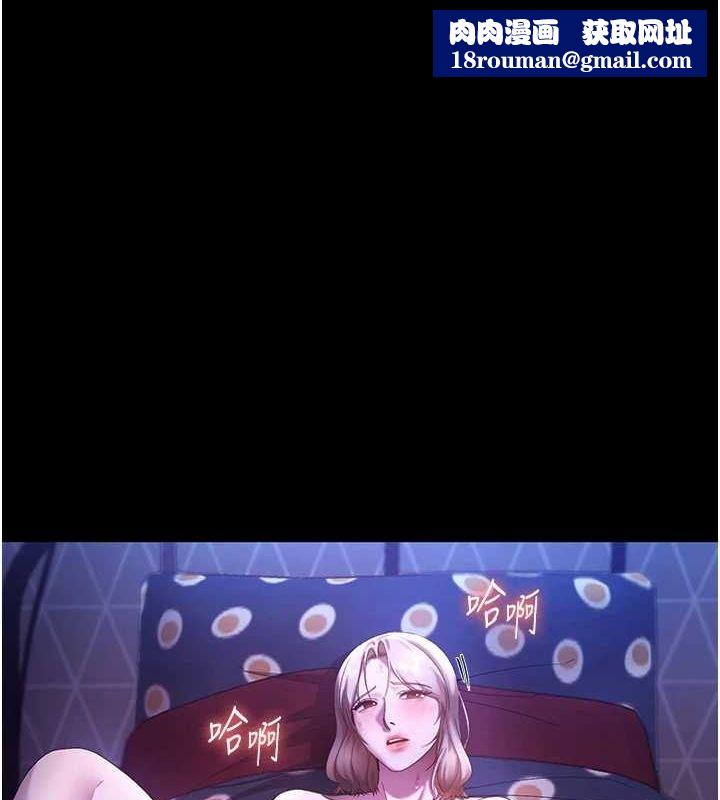 老闆娘的誘惑第48話-在家裡瘋狂做愛