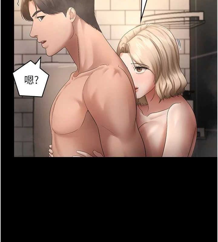 老闆娘的诱惑第48話-在家裡瘋狂做愛