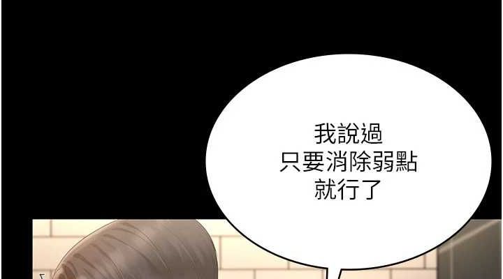 老闆娘的誘惑第48話-在家裡瘋狂做愛