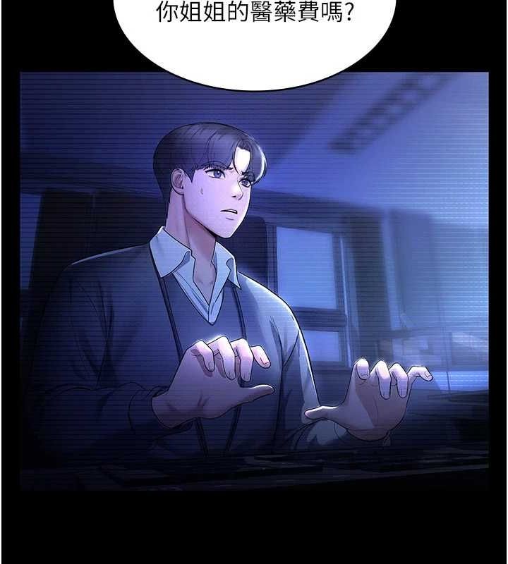 老闆娘的誘惑第48話-在家裡瘋狂做愛