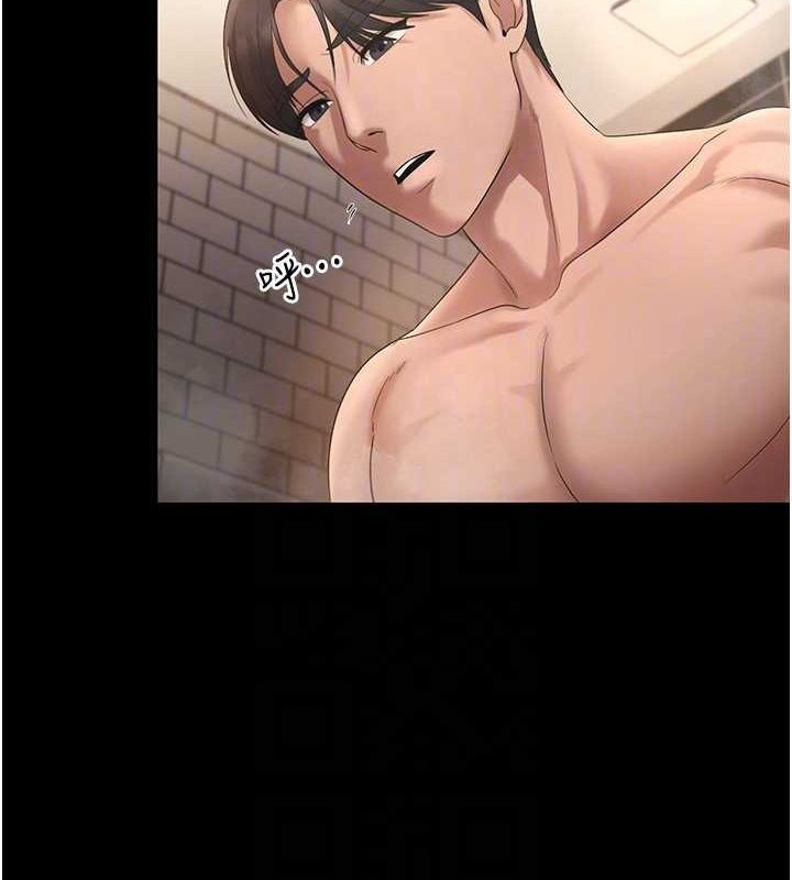 老闆娘的誘惑第48話-在家裡瘋狂做愛