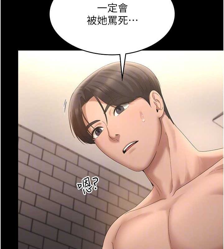 老闆娘的诱惑第48話-在家裡瘋狂做愛