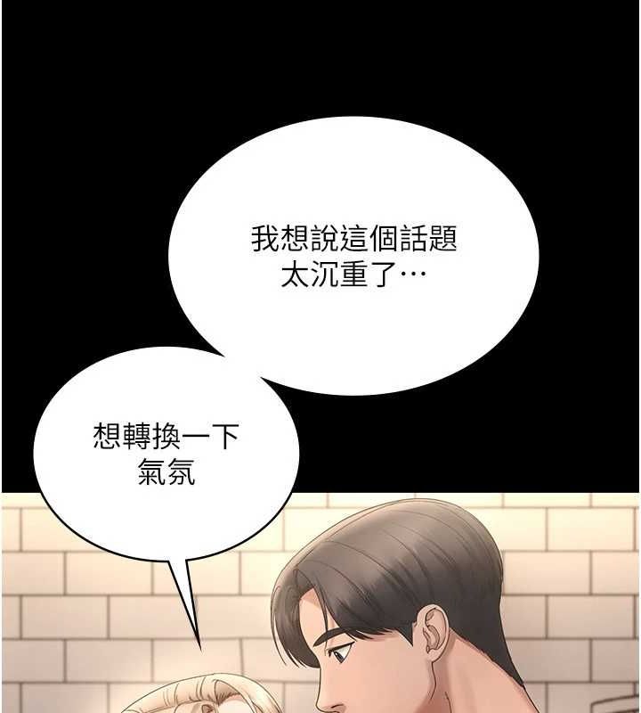 老闆娘的誘惑第48話-在家裡瘋狂做愛
