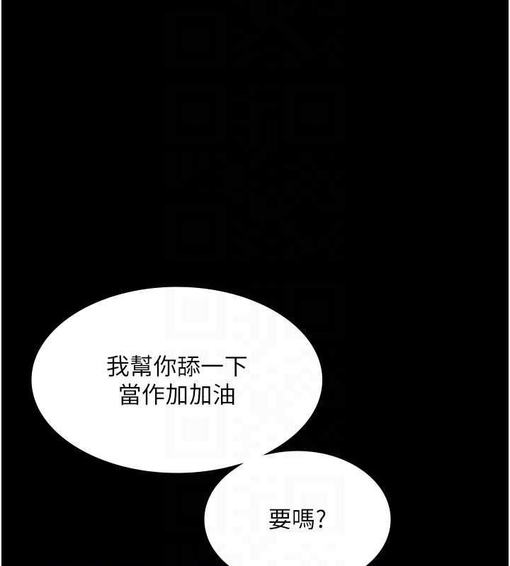 老闆娘的誘惑第48話-在家裡瘋狂做愛