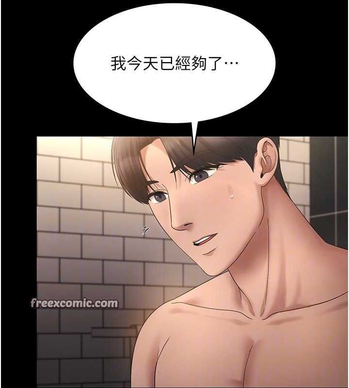 老闆娘的誘惑第48話-在家裡瘋狂做愛