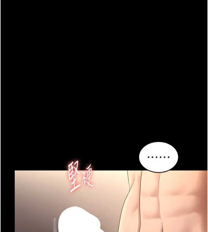 老闆娘的誘惑第48話-在家裡瘋狂做愛