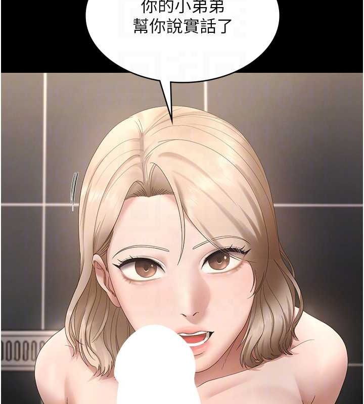 老闆娘的誘惑第48話-在家裡瘋狂做愛