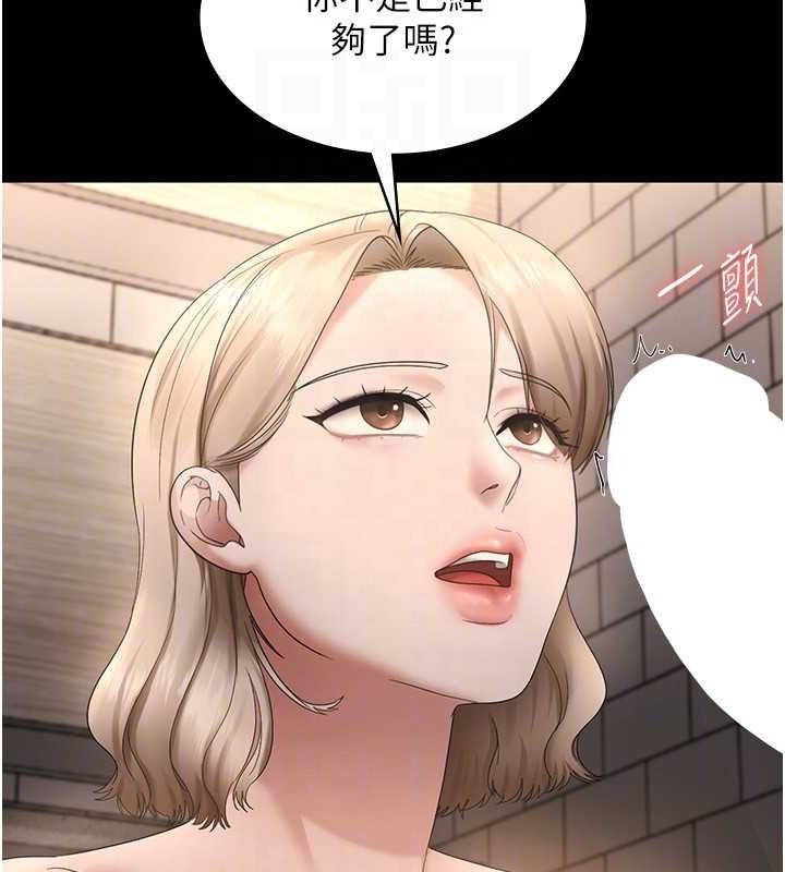 老闆娘的诱惑第48話-在家裡瘋狂做愛