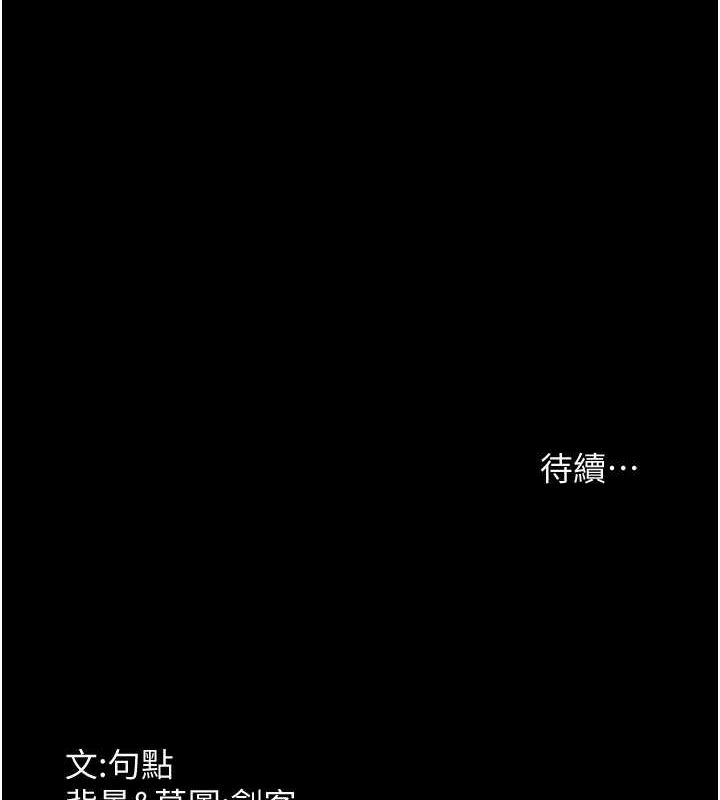 老闆娘的誘惑第48話-在家裡瘋狂做愛