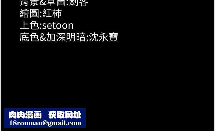 老闆娘的誘惑第48話-在家裡瘋狂做愛